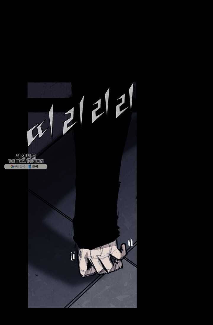 독고3 59화 1
