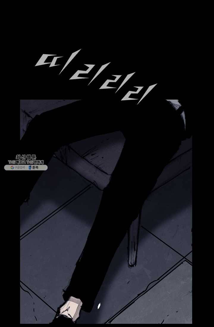 독고3 59화 2