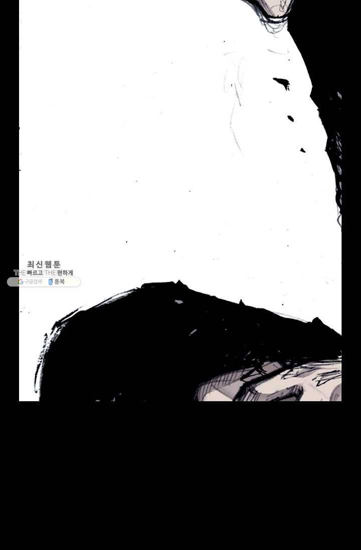독고3 59화 5