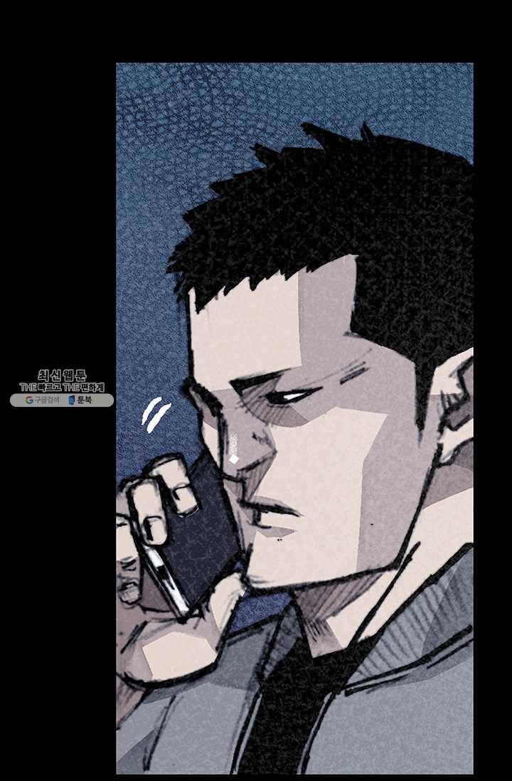 독고3 59화 15