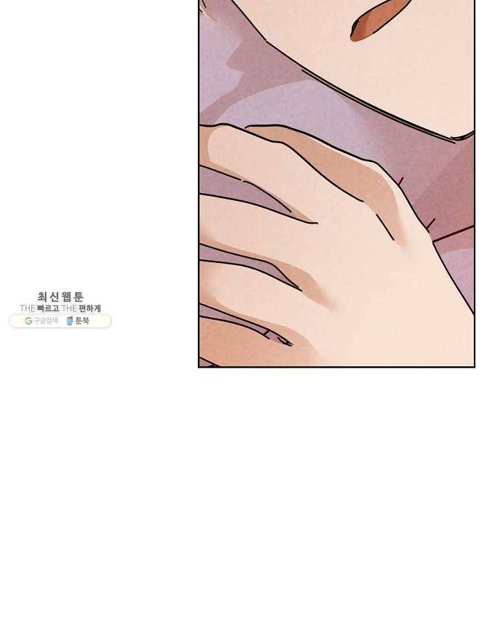 용이 비를 내리는 나라 143화 10