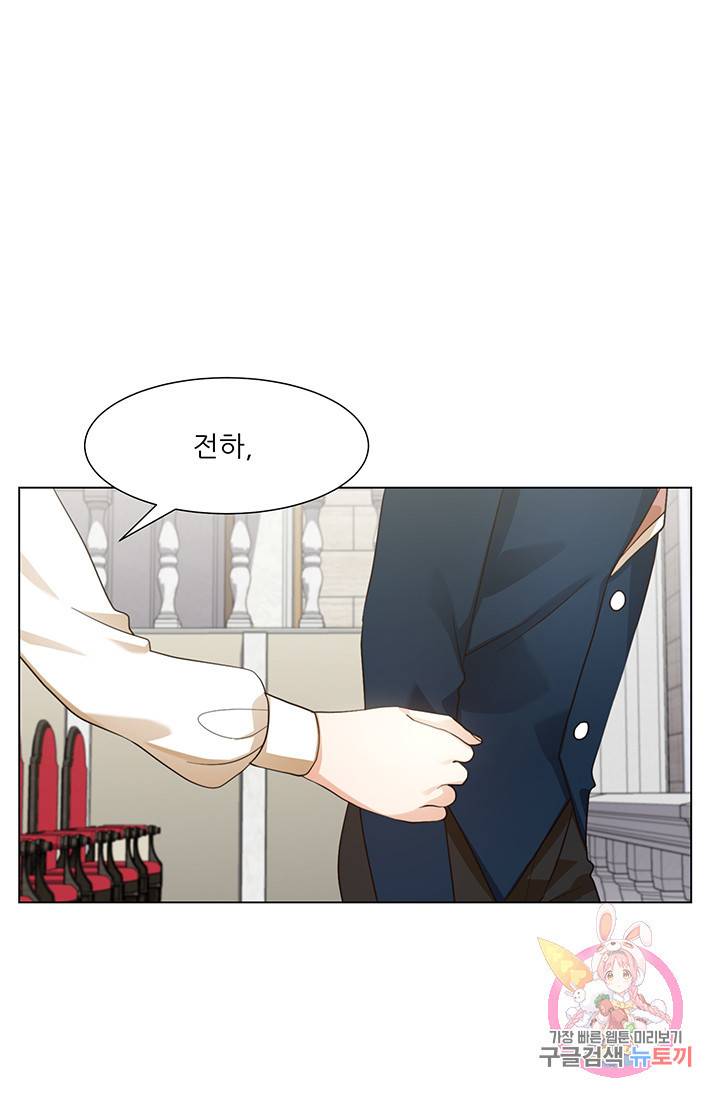 어서 와, 이런 악녀 처음이지 10화 16
