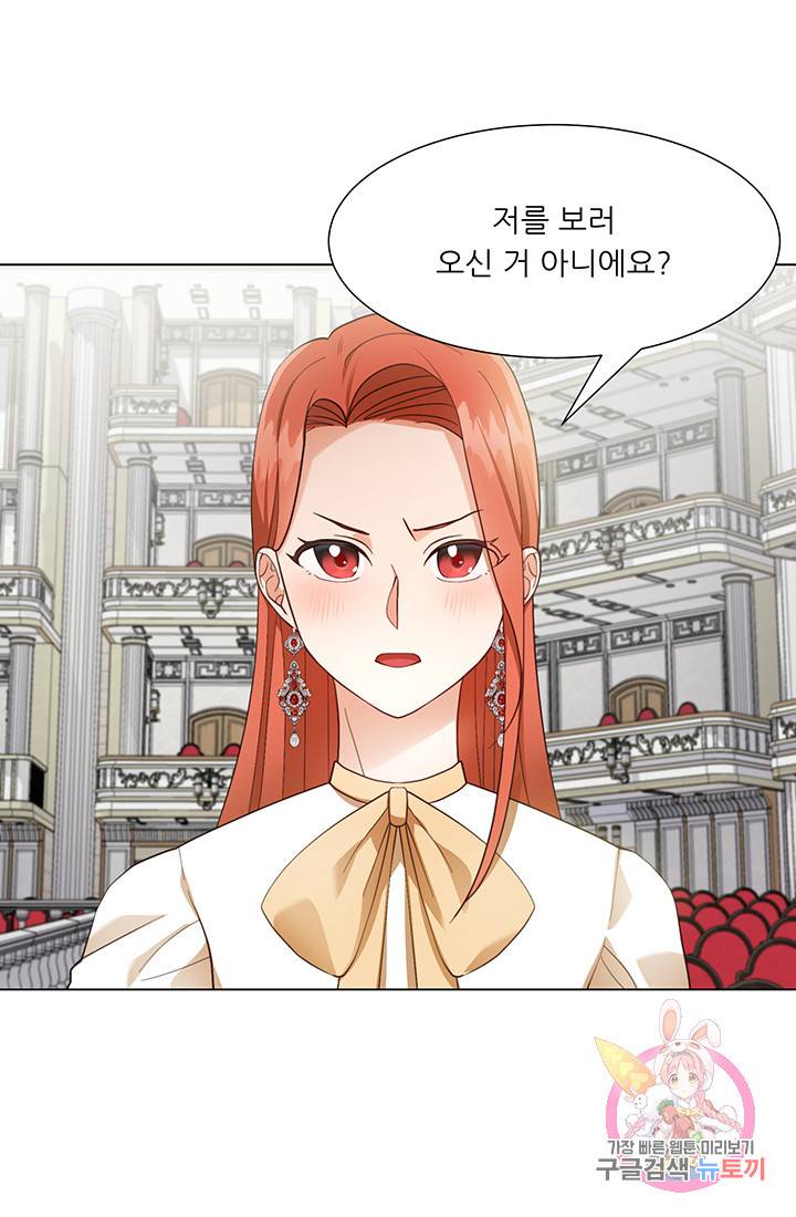 어서 와, 이런 악녀 처음이지 10화 17