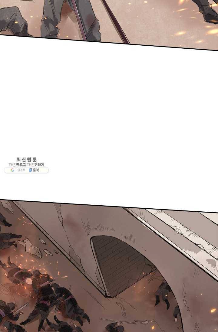 주심의 죄 1화 3