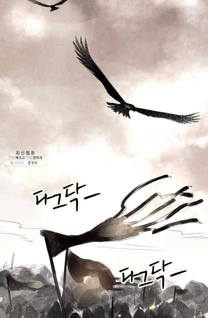 주심의 죄 1화 9