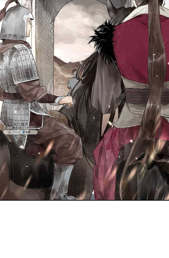 주심의 죄 1화 12