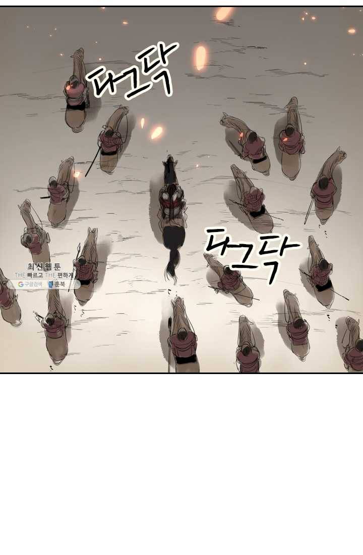 주심의 죄 1화 15
