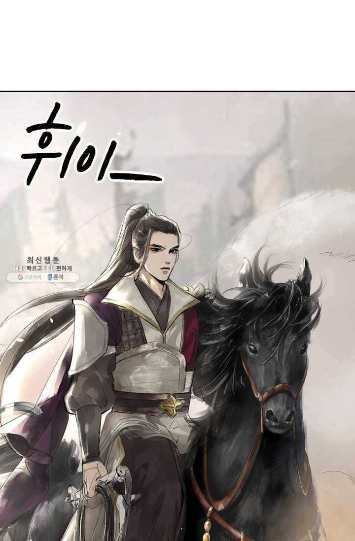 주심의 죄 1화 16