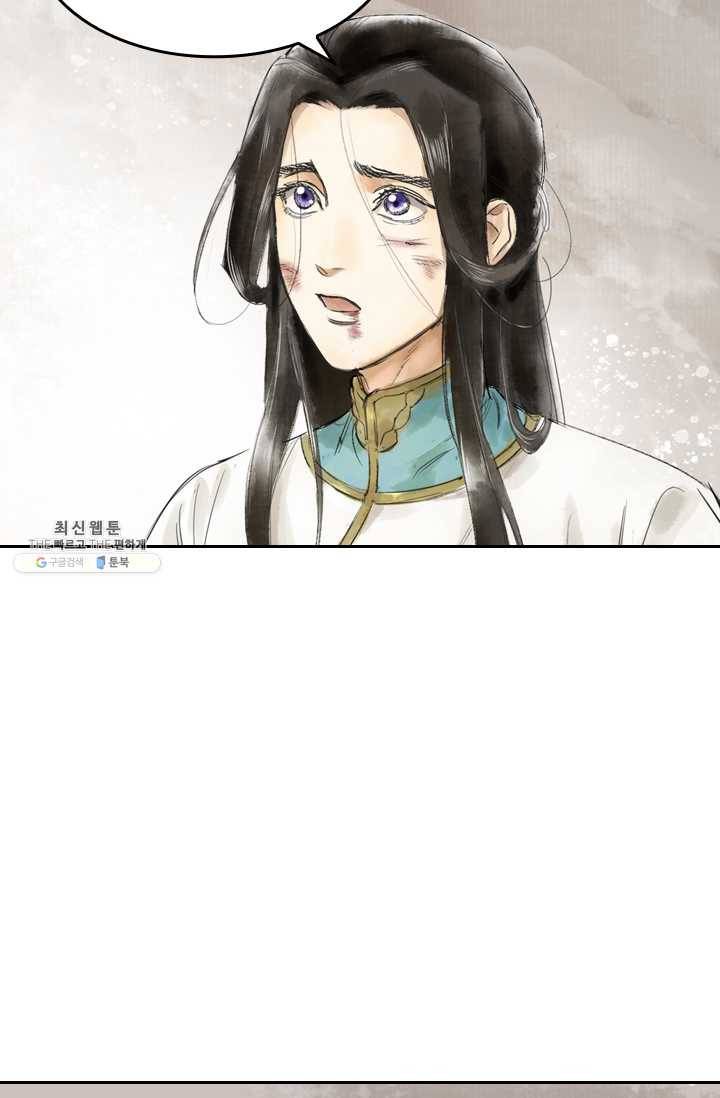 주심의 죄 1화 19