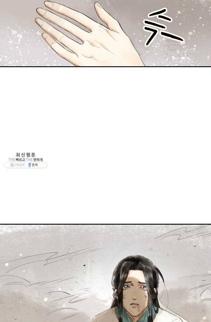 주심의 죄 1화 20