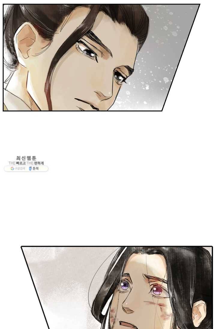 주심의 죄 1화 22
