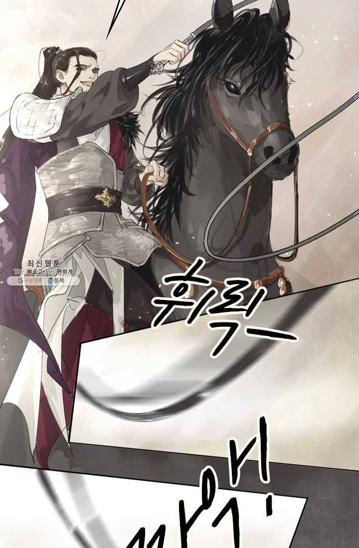 주심의 죄 1화 26