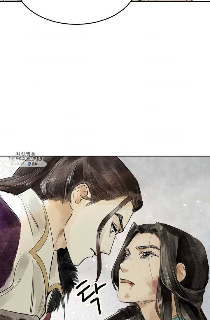 주심의 죄 1화 32
