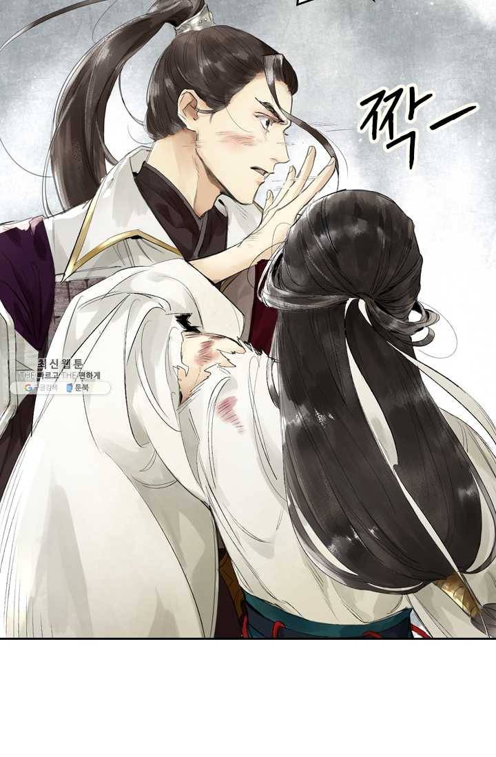 주심의 죄 1화 38