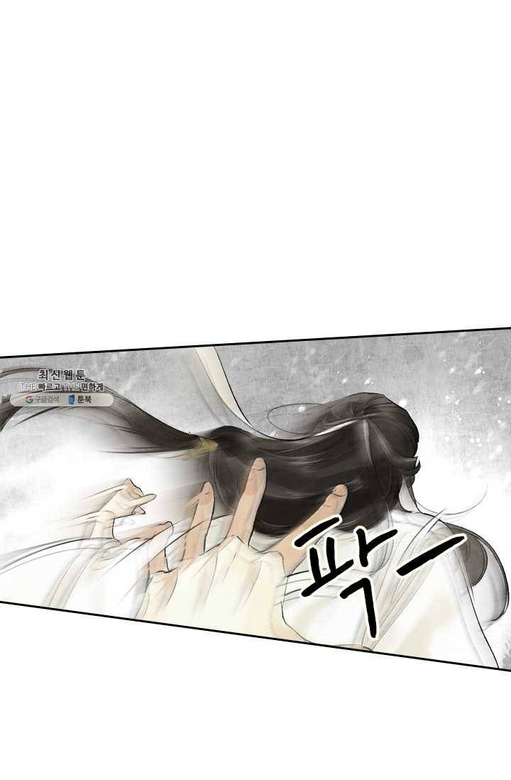 주심의 죄 1화 42