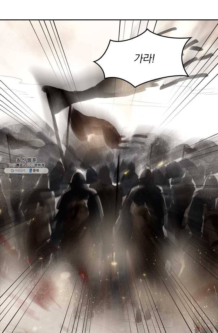 주심의 죄 1화 45