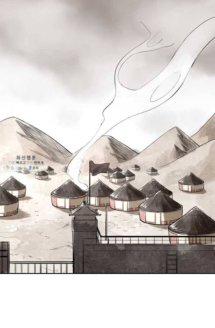 주심의 죄 1화 54