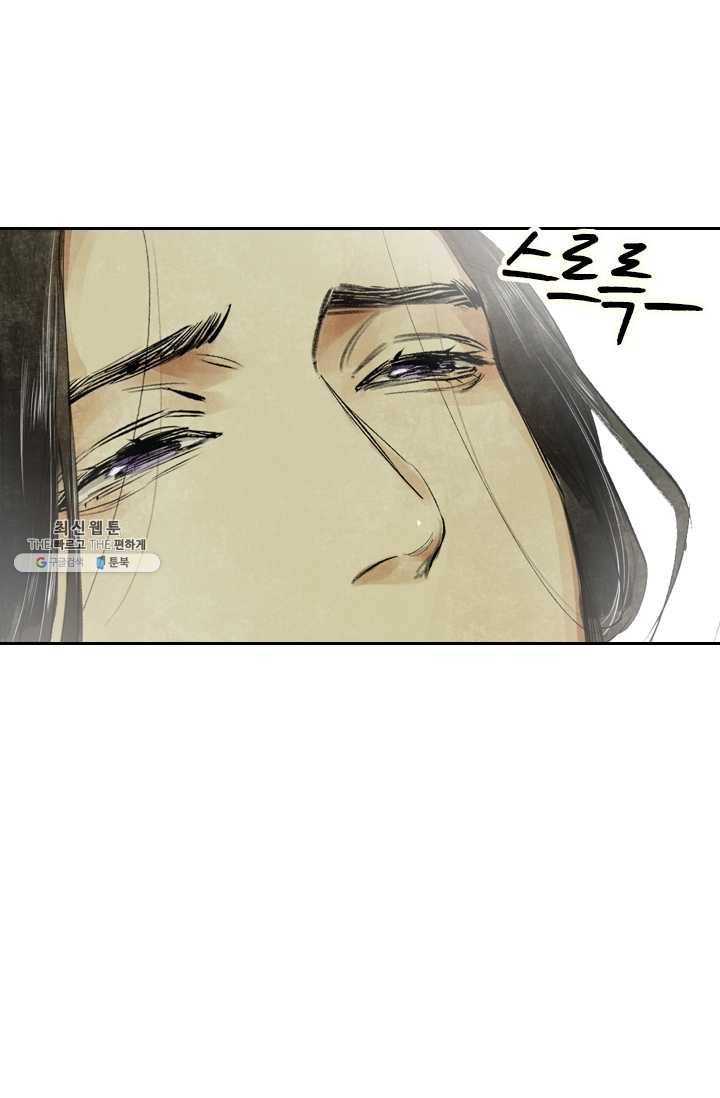 주심의 죄 1화 55