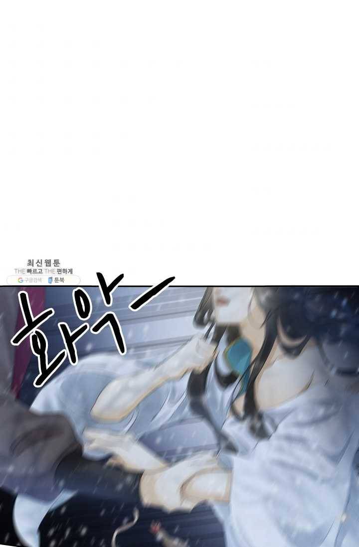 주심의 죄 7화 1