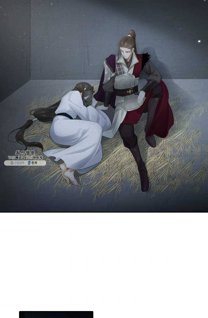 주심의 죄 12화 2