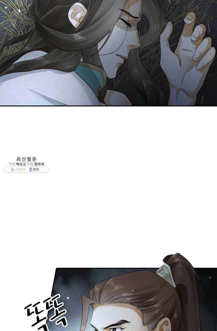 주심의 죄 12화 6