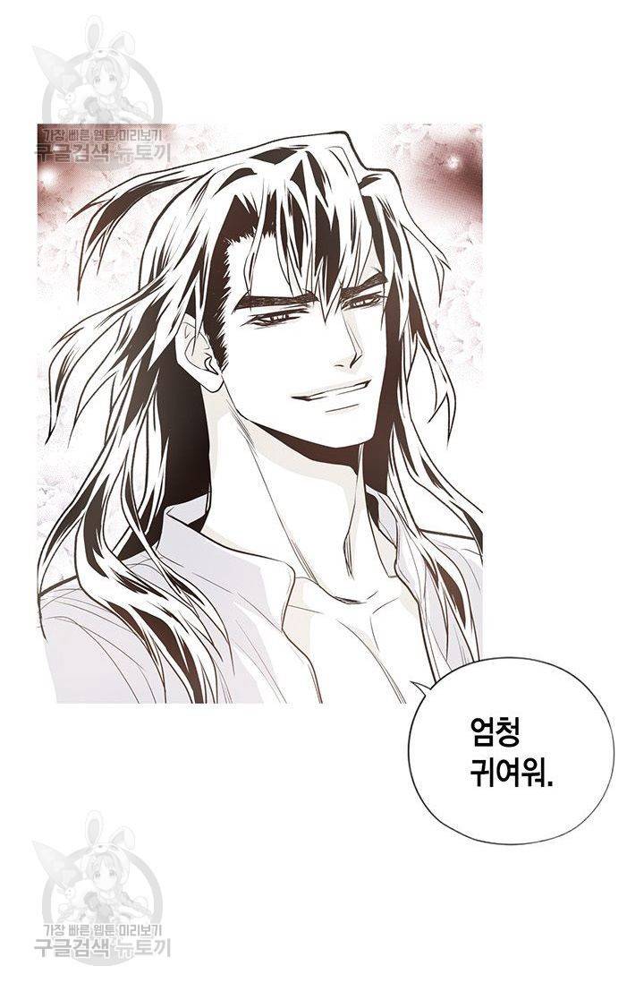 언브레이커블 마스터 71화 4