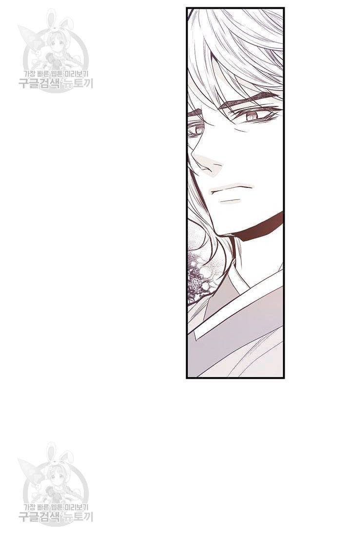 언브레이커블 마스터 74화 10