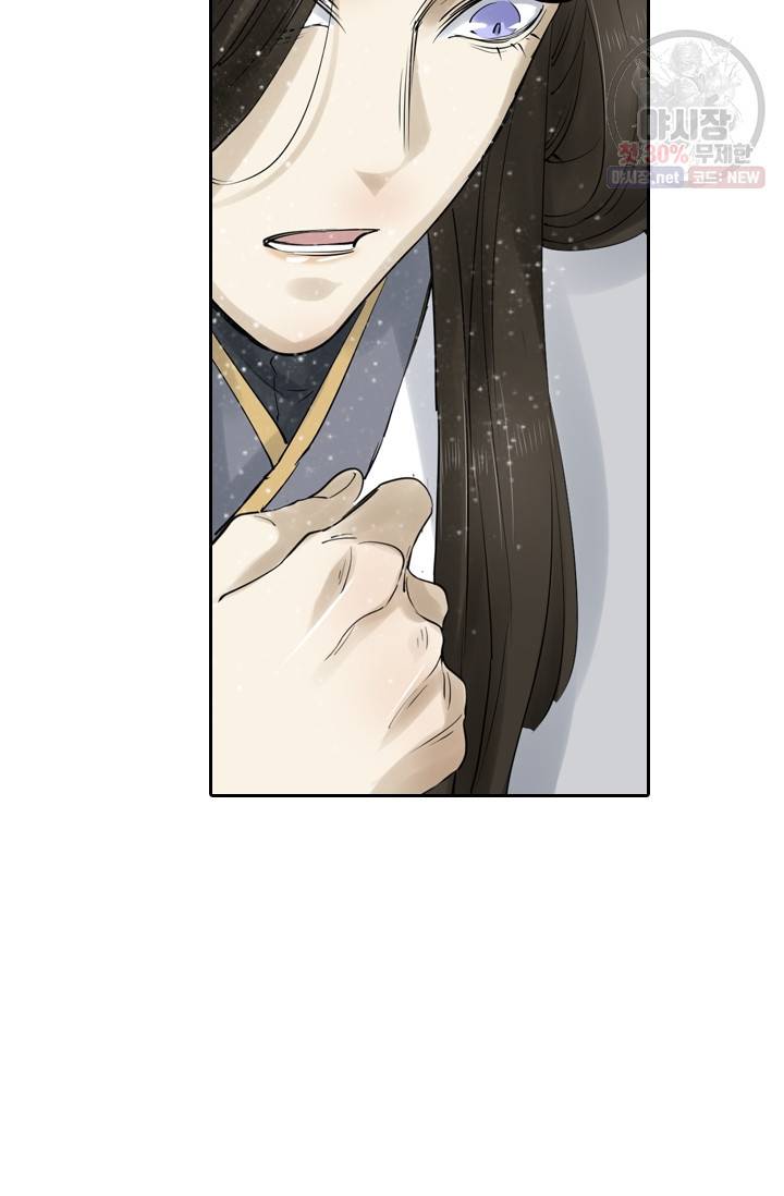 주심의 죄 38화 6