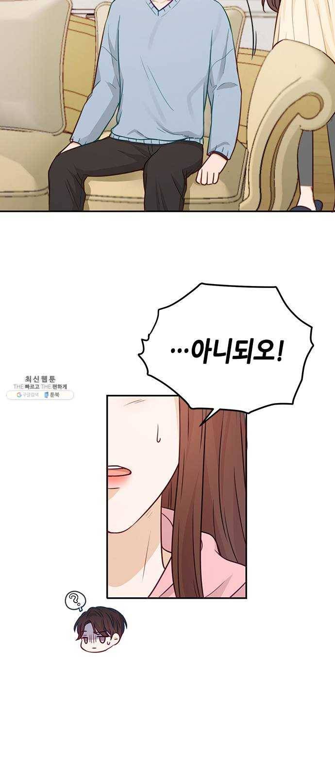 열녀박씨 계약결혼뎐 19화 35