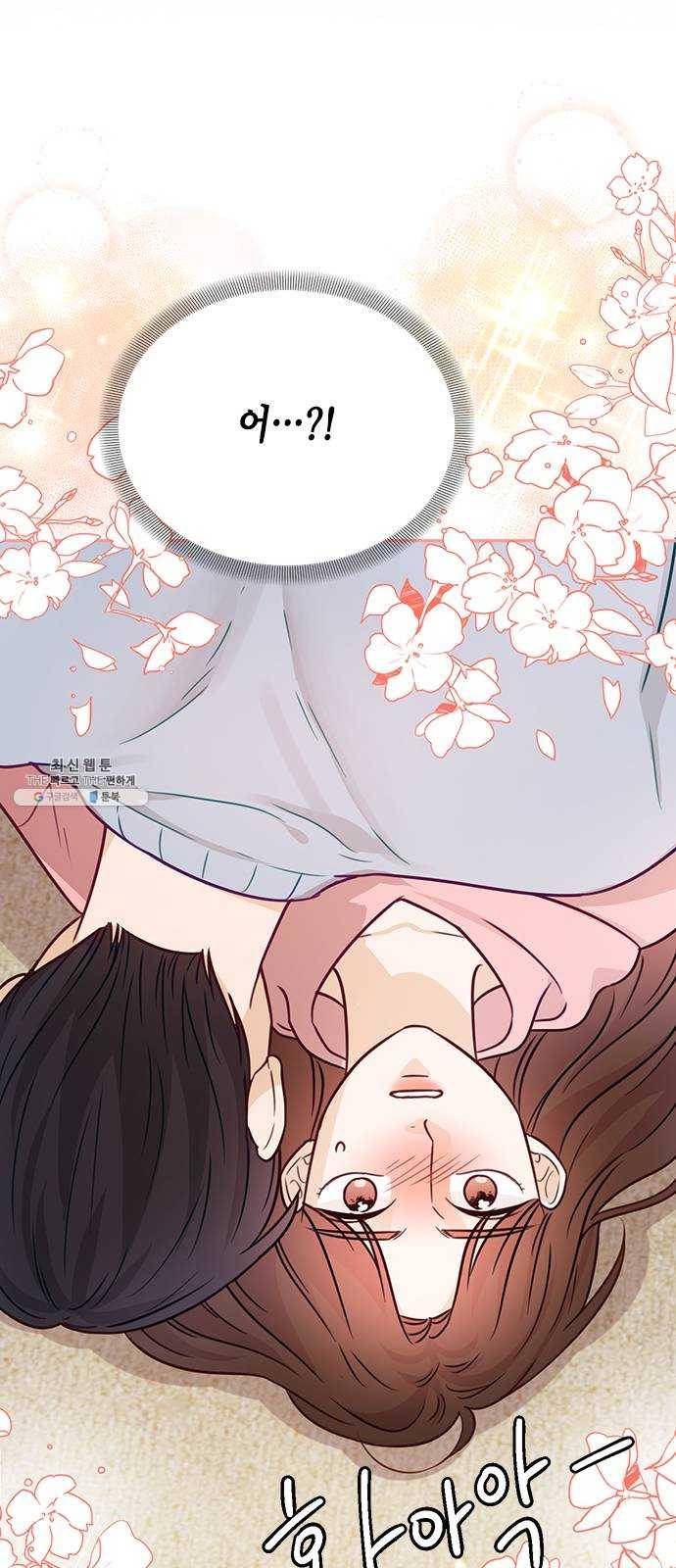 열녀박씨 계약결혼뎐 19화 43