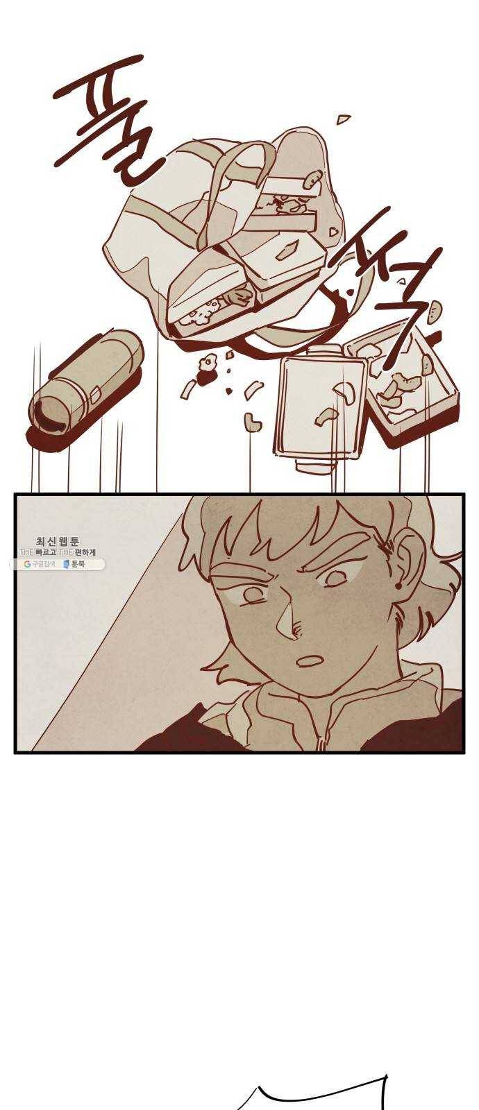 인문학적 감수성 23화： 홈, 스윗 홈(5) 4