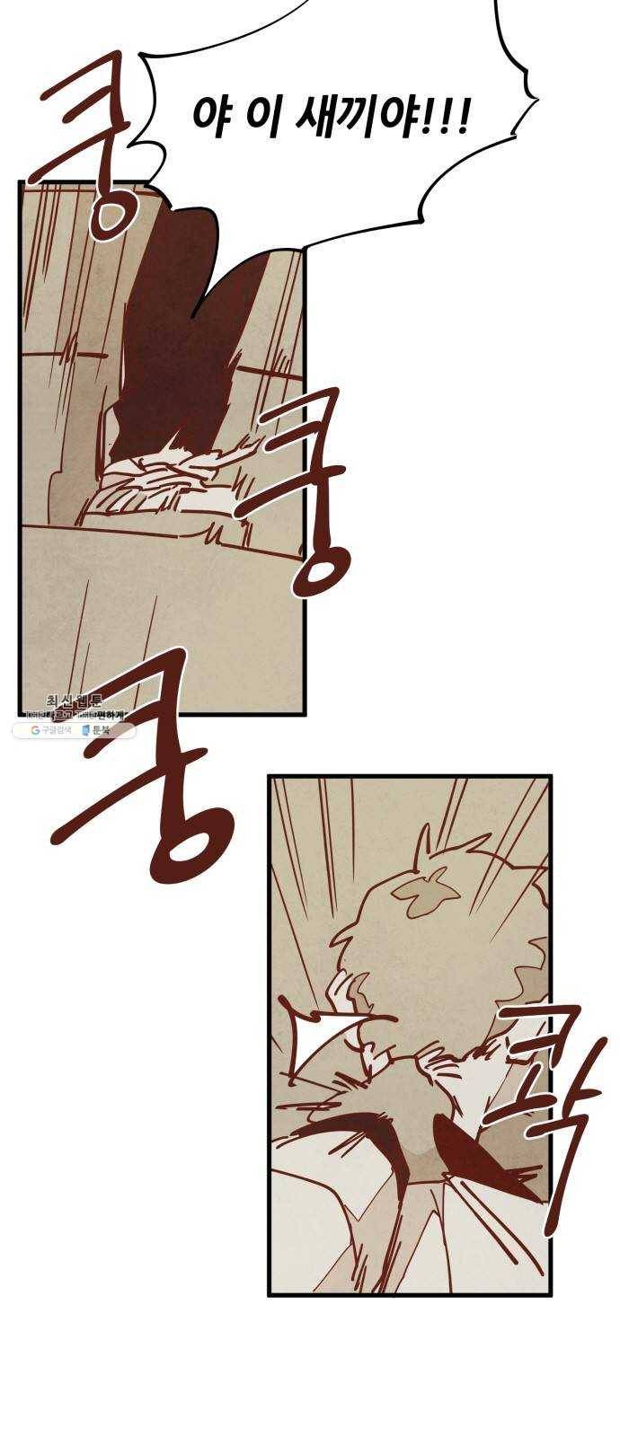 인문학적 감수성 23화： 홈, 스윗 홈(5) 5