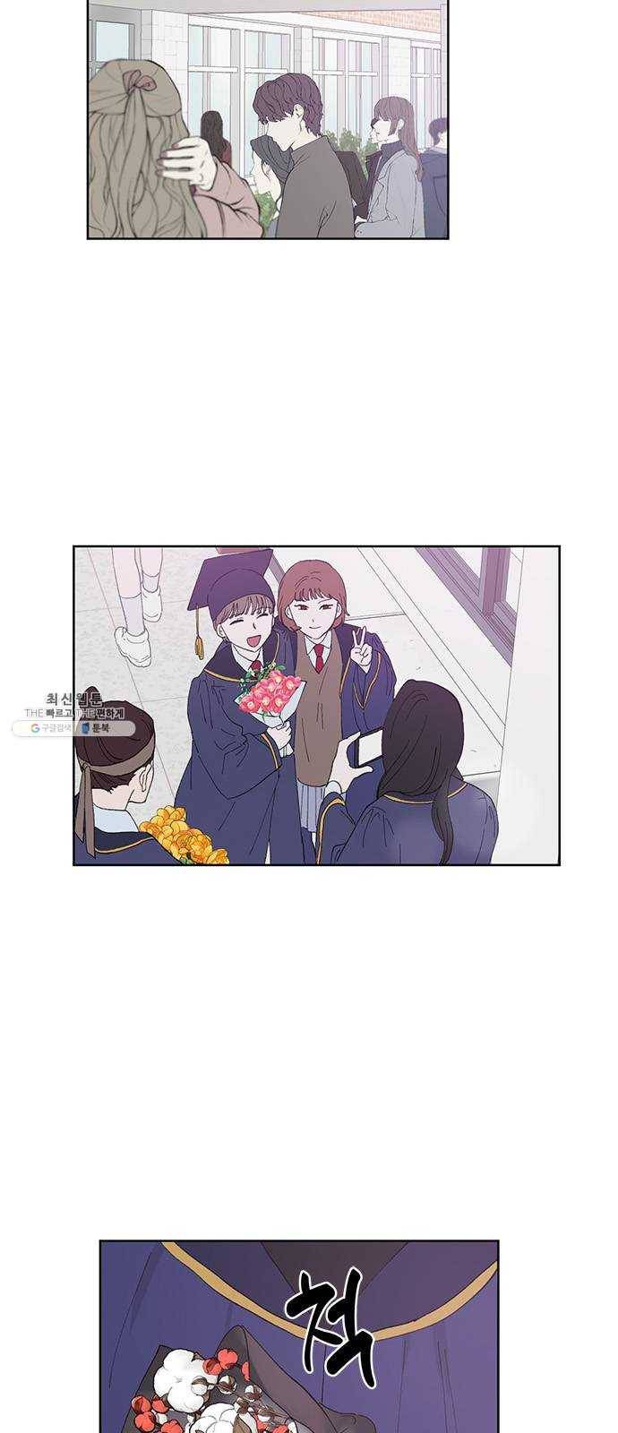 필살VS로맨스 54화. 에필로그 2