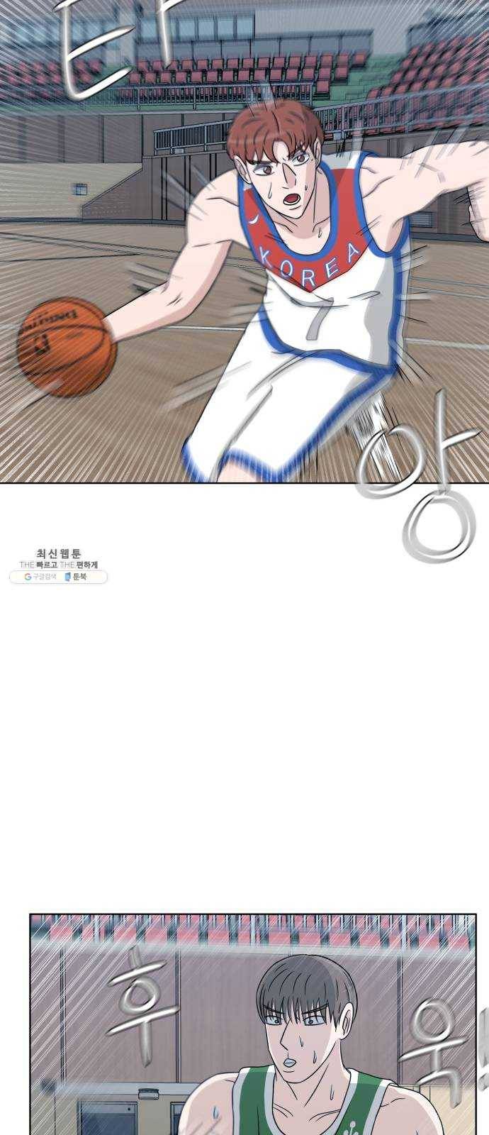 빅맨 33화 3