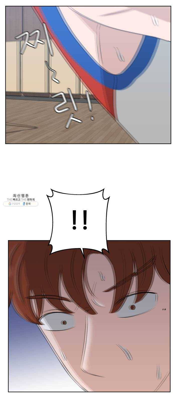 빅맨 33화 11