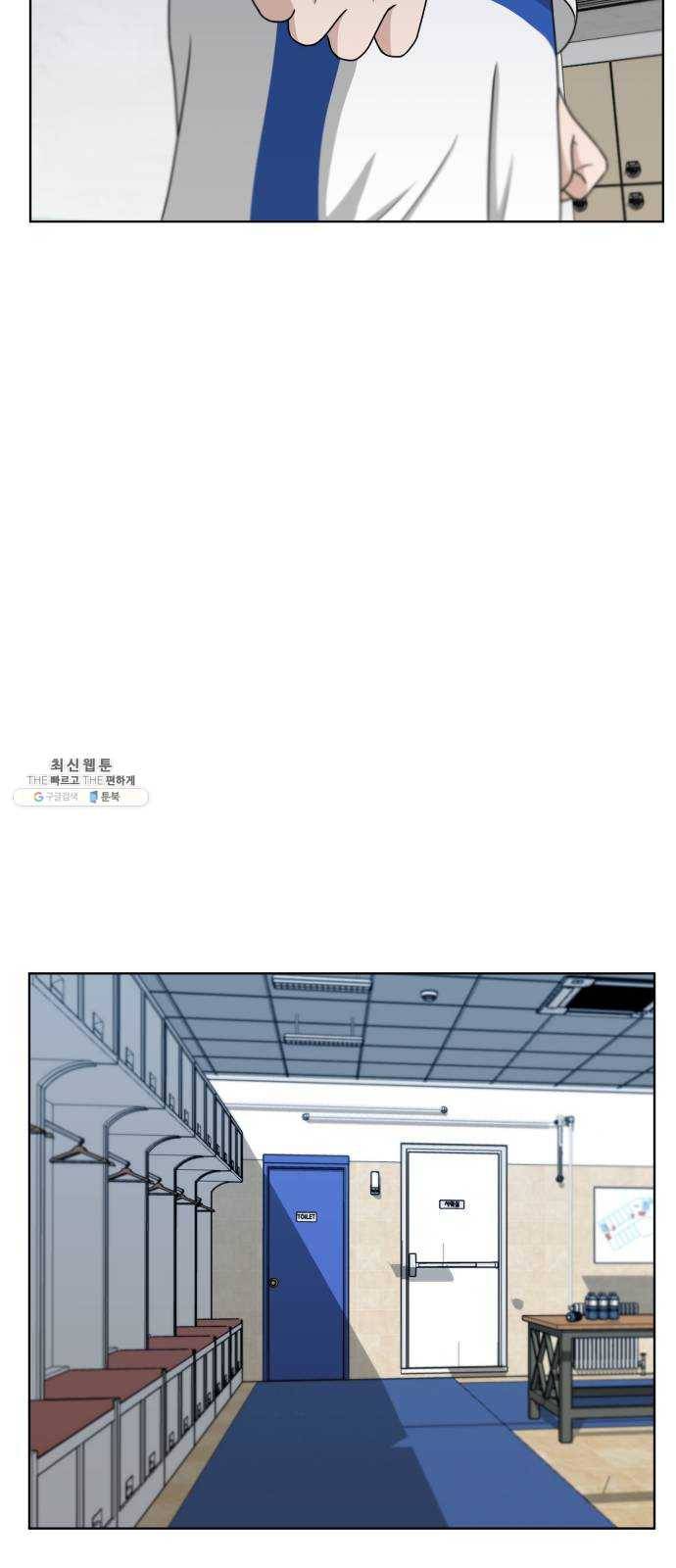 빅맨 33화 48