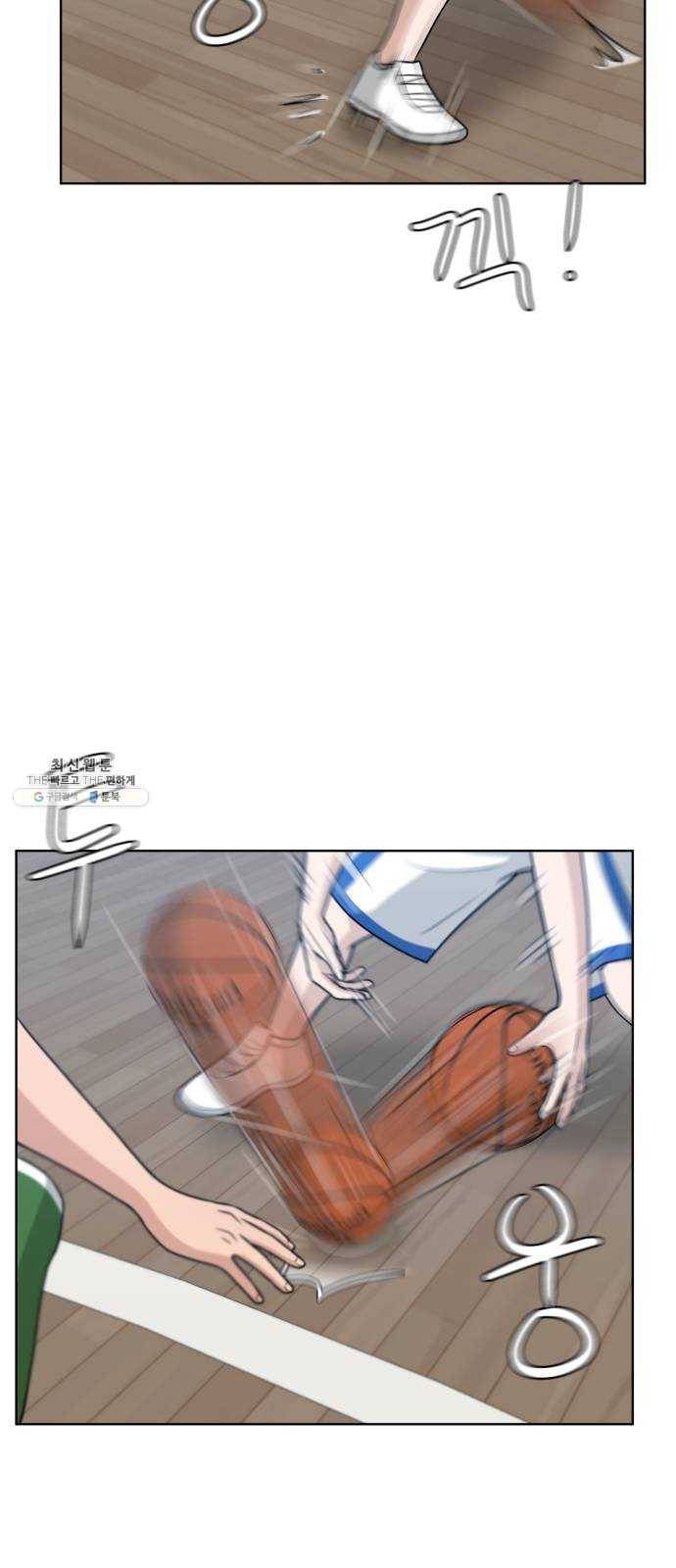 빅맨 33화 68