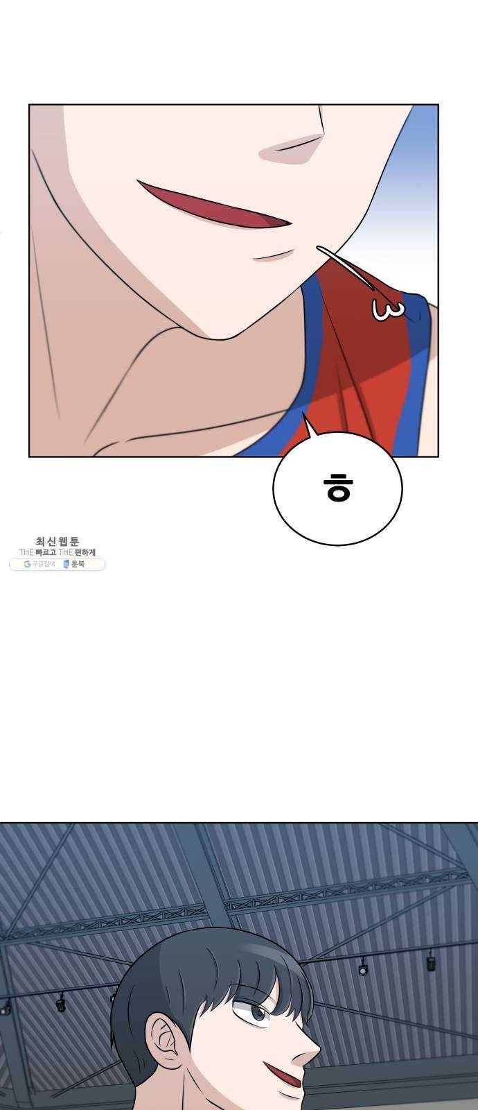 빅맨 33화 70