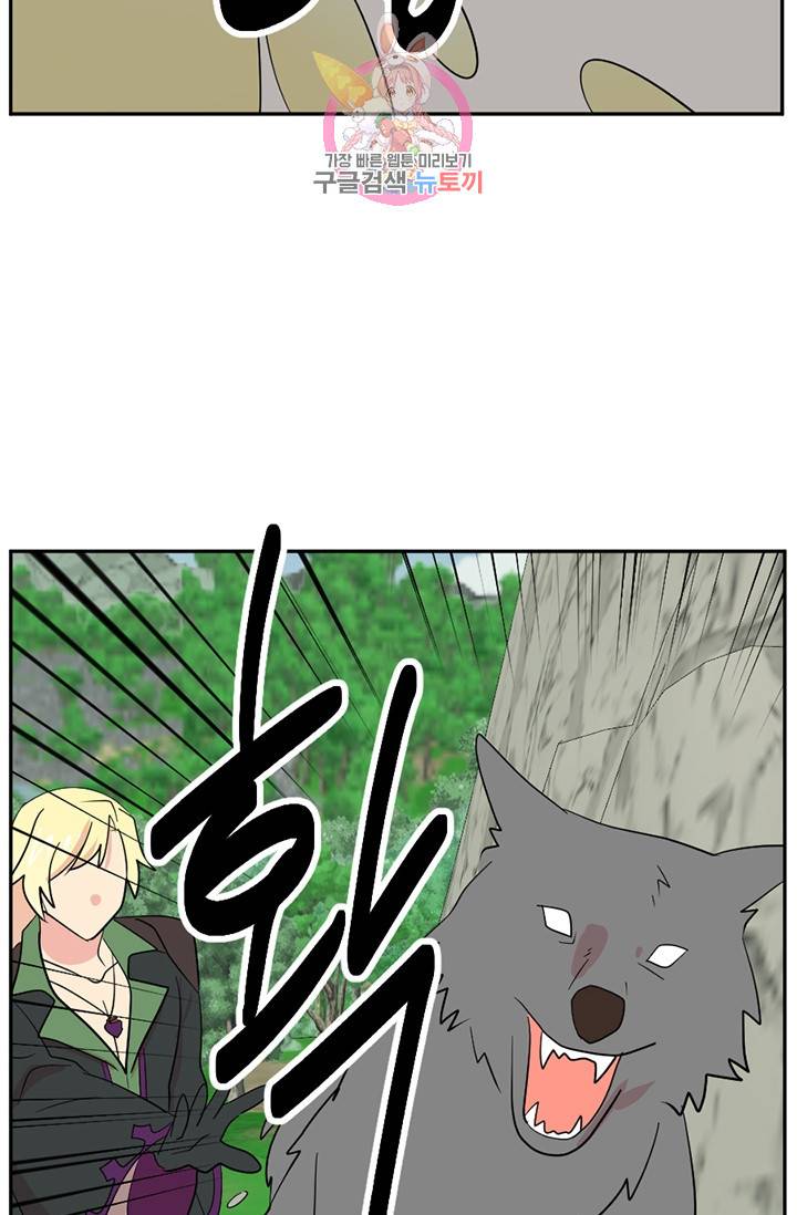 리더(Reader)-읽는자 130화 12