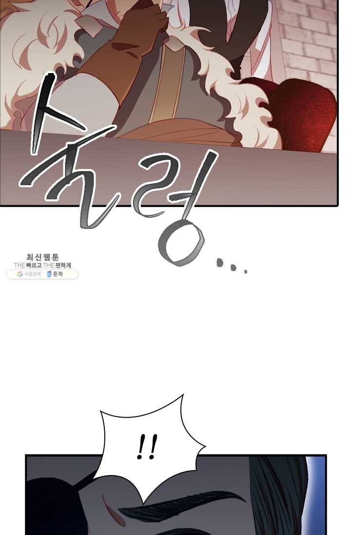 막내 황녀님 65화 15