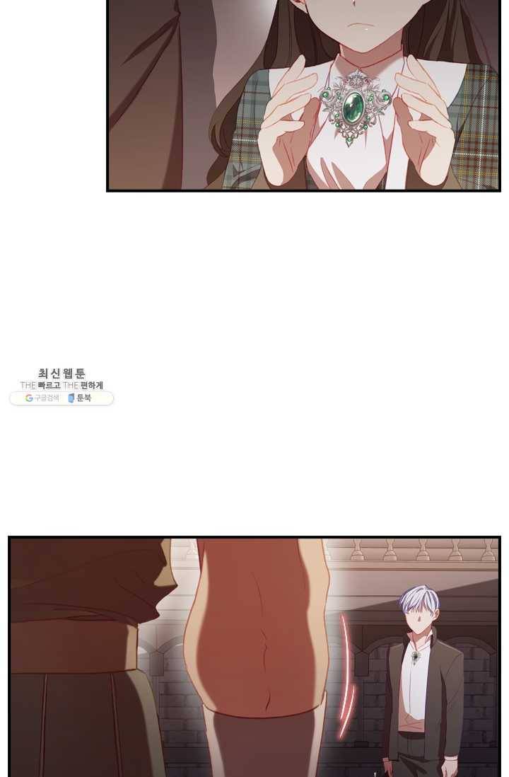 막내 황녀님 65화 43