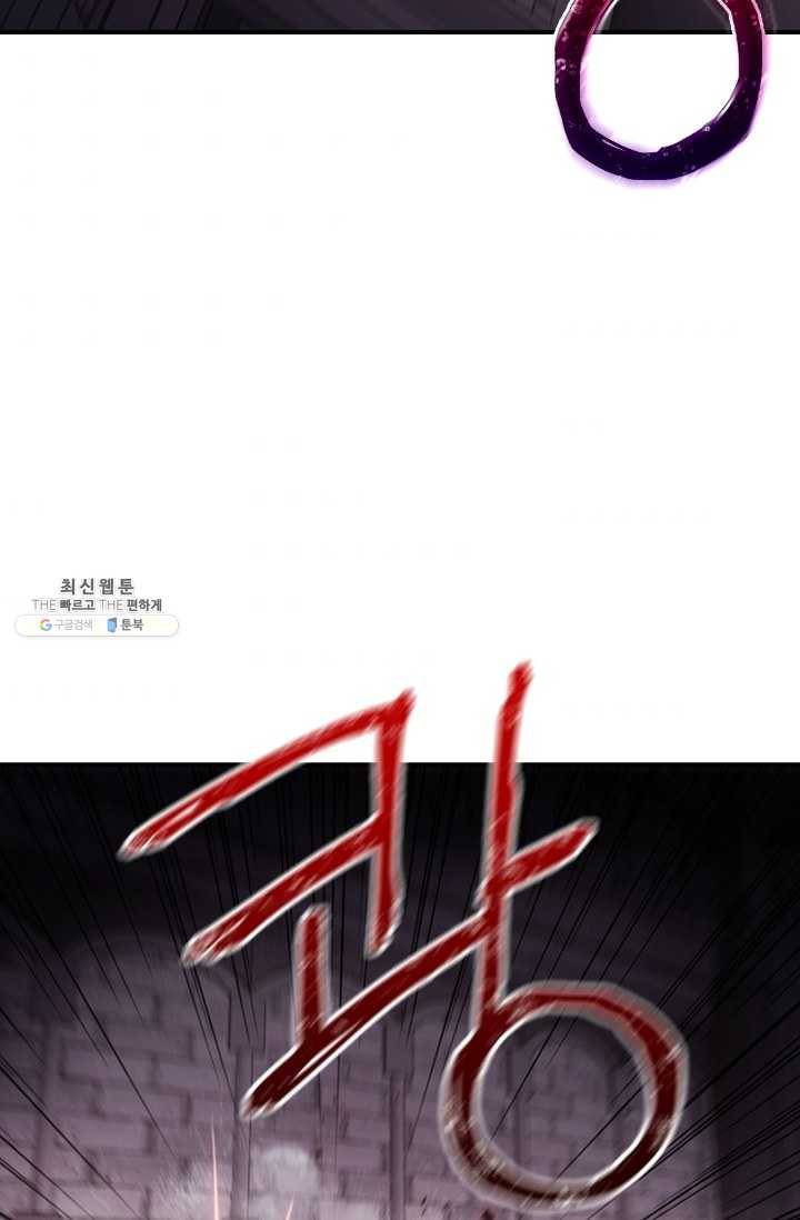막내 황녀님 65화 49