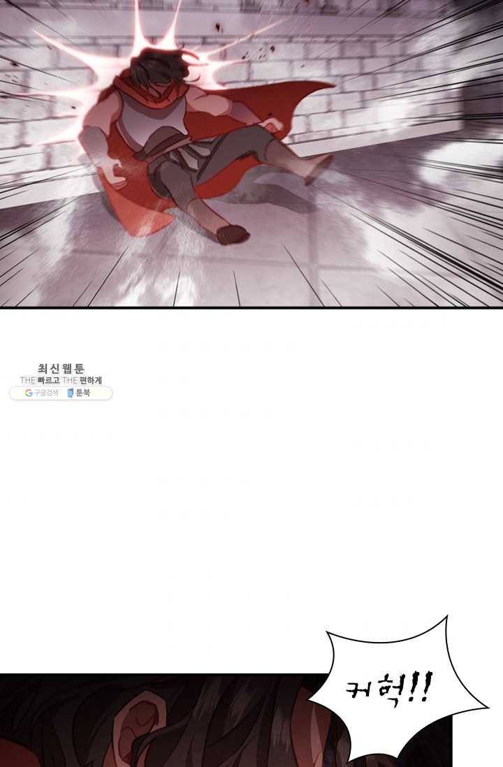 막내 황녀님 65화 50