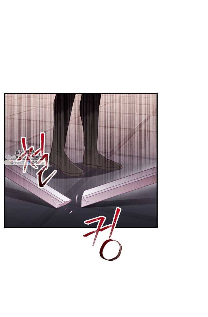 막내 황녀님 65화 54
