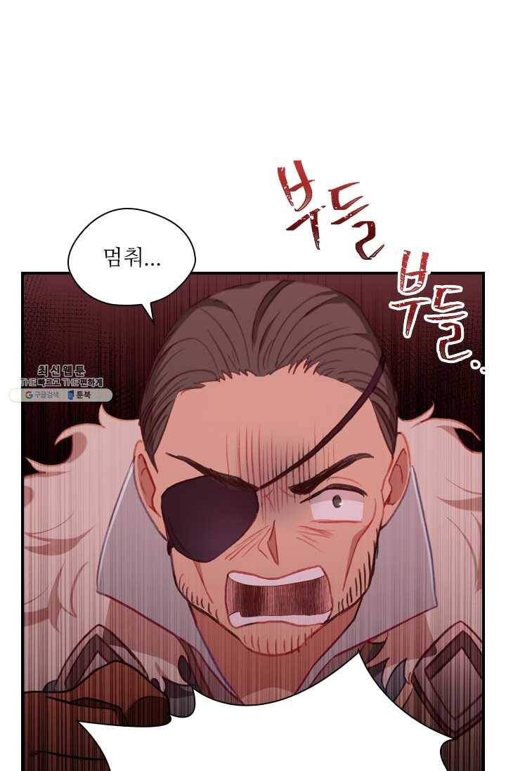 막내 황녀님 65화 66