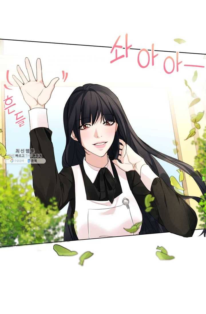 나는 남주의 전 여친이었다 28화 14