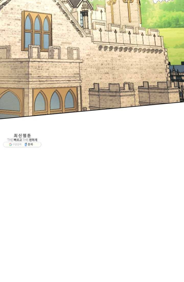 나는 남주의 전 여친이었다 28화 39