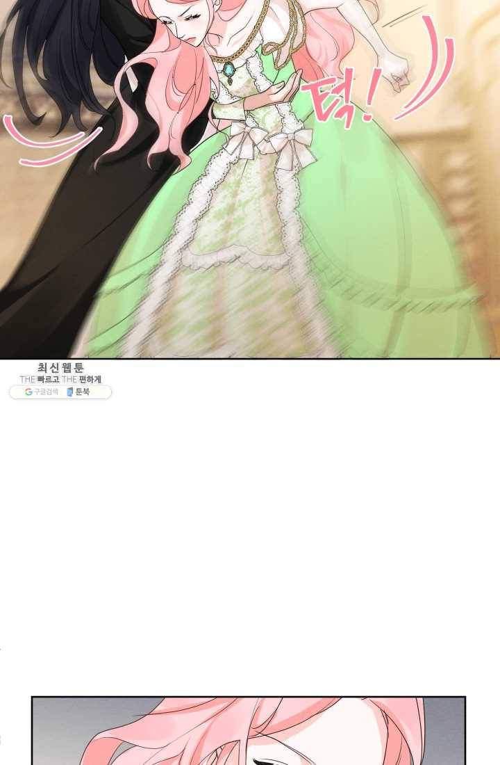 나는 남주의 전 여친이었다 28화 64