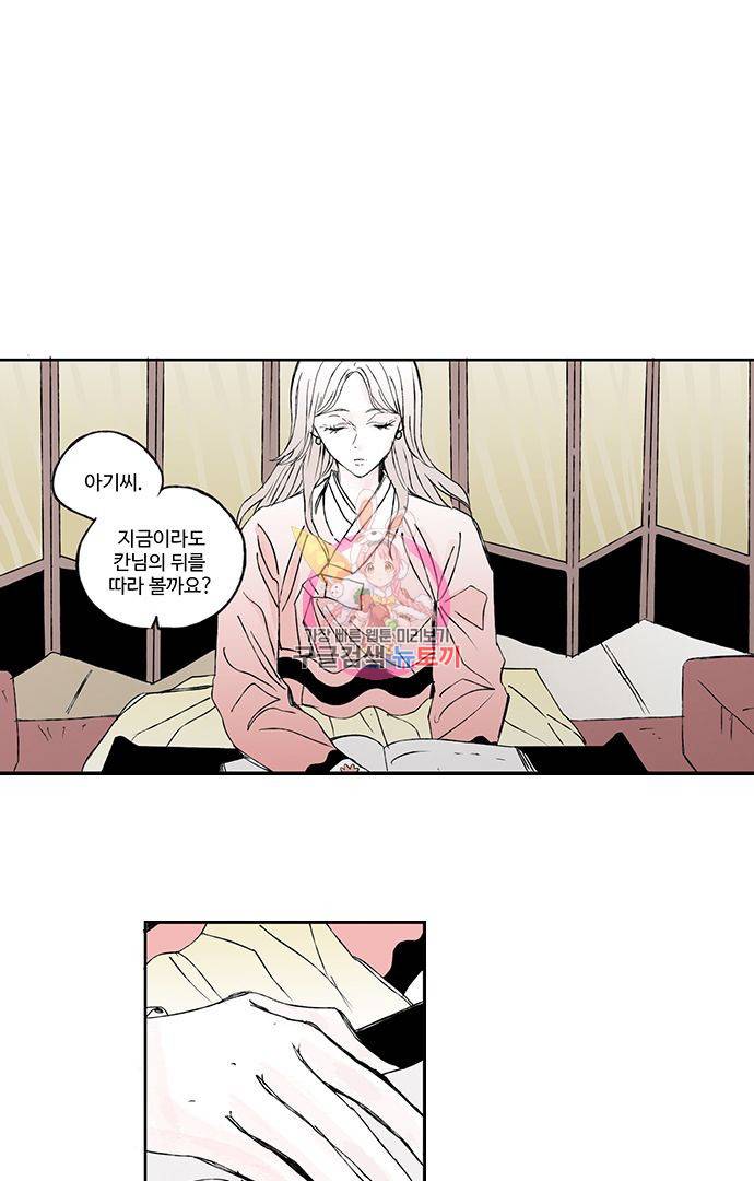 무한세계 14화 1