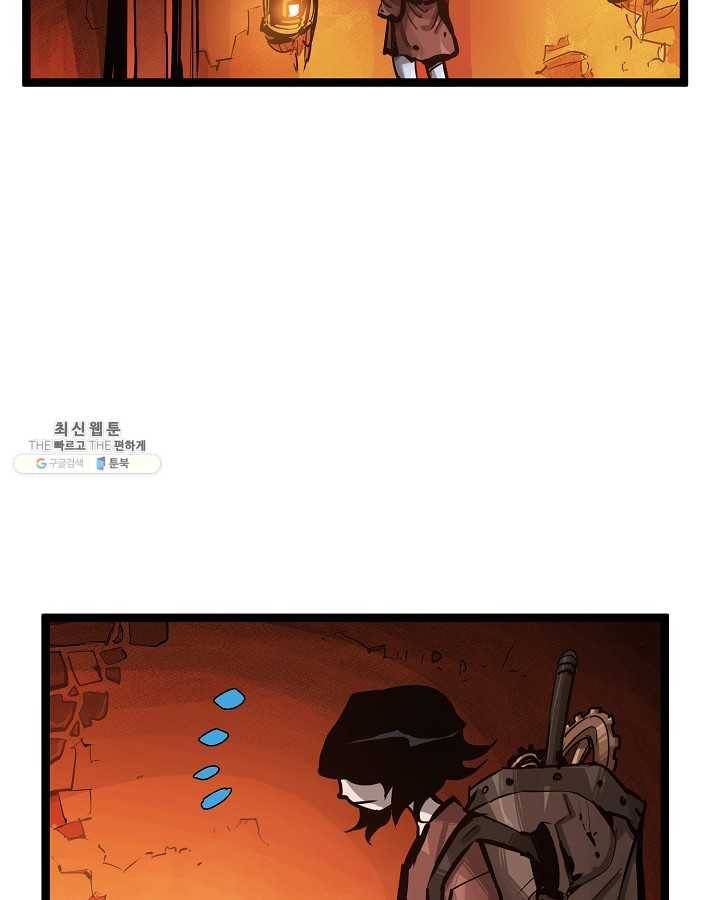 무인이곽 29화 4